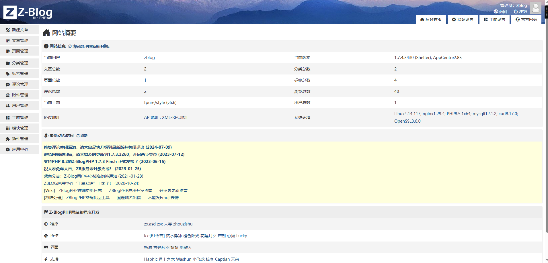 image-20260121092858517